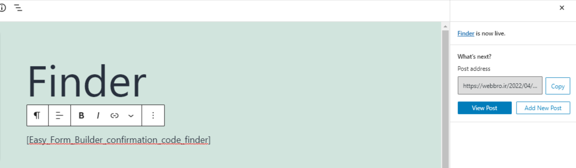 confirmation code form WordPress plugin